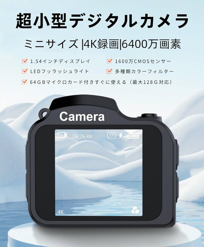 Amazon | YULINJIA 超小型デジカメ 4K ミニサイズ デジタル